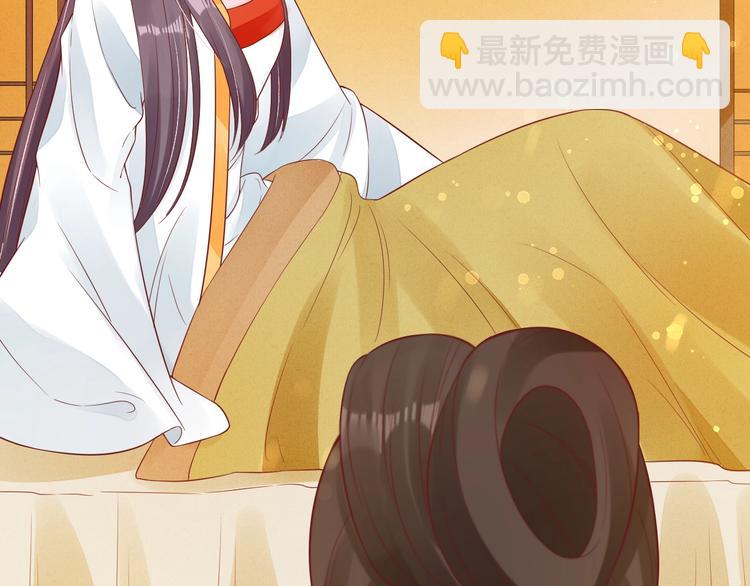 盛世梨花殿 - 第17話 莫名而來的關心(2/3) - 6