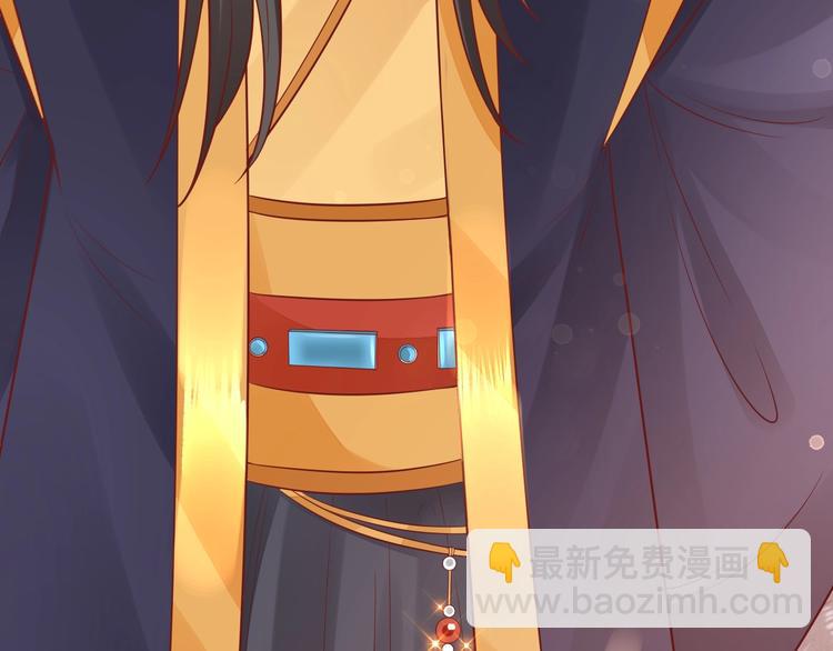 盛世梨花殿 - 第17話 莫名而來的關心(2/3) - 2