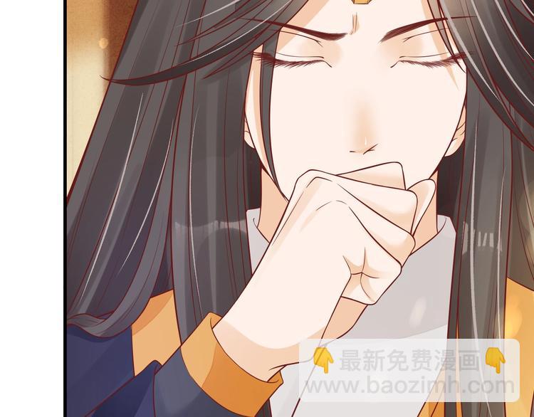 盛世梨花殿 - 第17話 莫名而來的關心(2/3) - 4