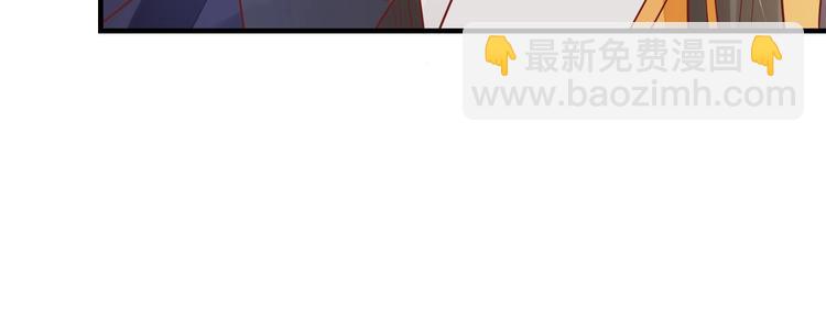 盛世梨花殿 - 第17話 莫名而來的關心(2/3) - 5