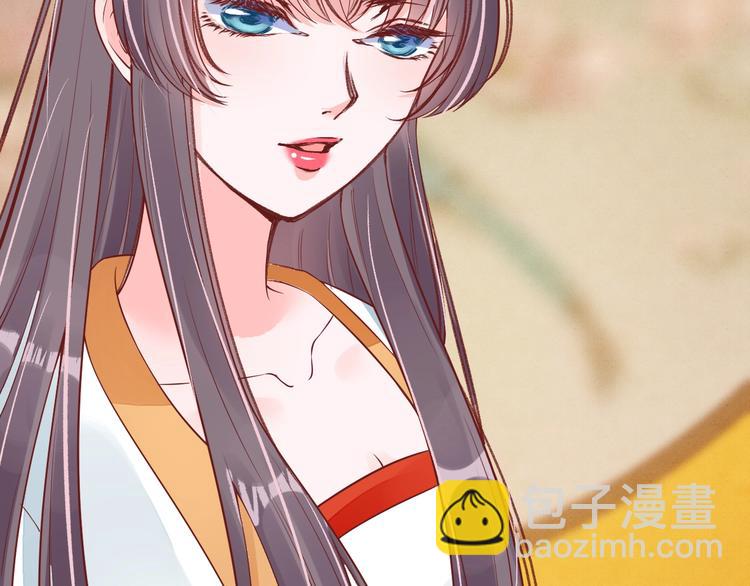 盛世梨花殿 - 第17話 莫名而來的關心(2/3) - 7