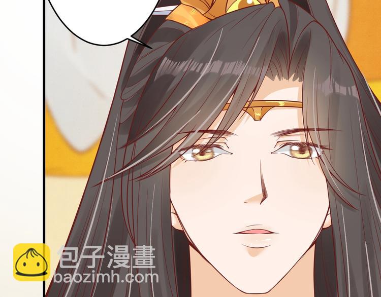 盛世梨花殿 - 第17話 莫名而來的關心(2/3) - 1