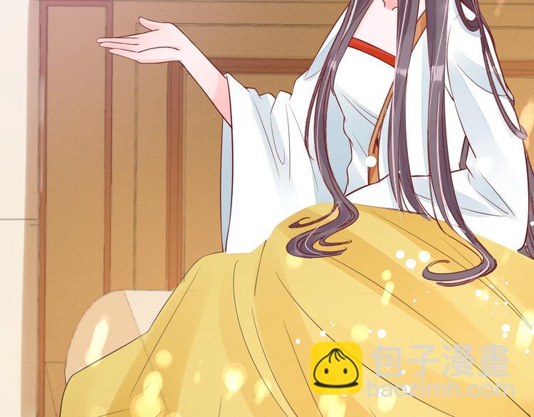 盛世梨花殿 - 第17話 莫名而來的關心(2/3) - 7