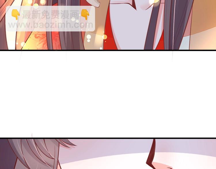 盛世梨花殿 - 第19話 蠢女人！(2/3) - 6