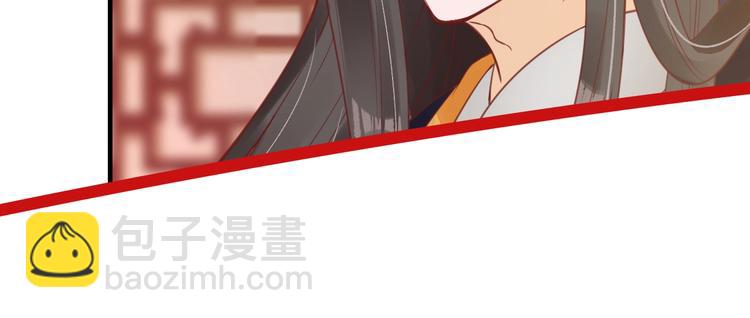 盛世梨花殿 - 第19話 蠢女人！(3/3) - 3