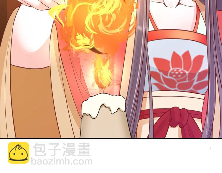 盛世梨花殿 - 第19話 蠢女人！(2/3) - 5