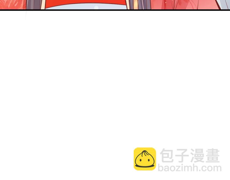 盛世梨花殿 - 第19話 蠢女人！(2/3) - 8