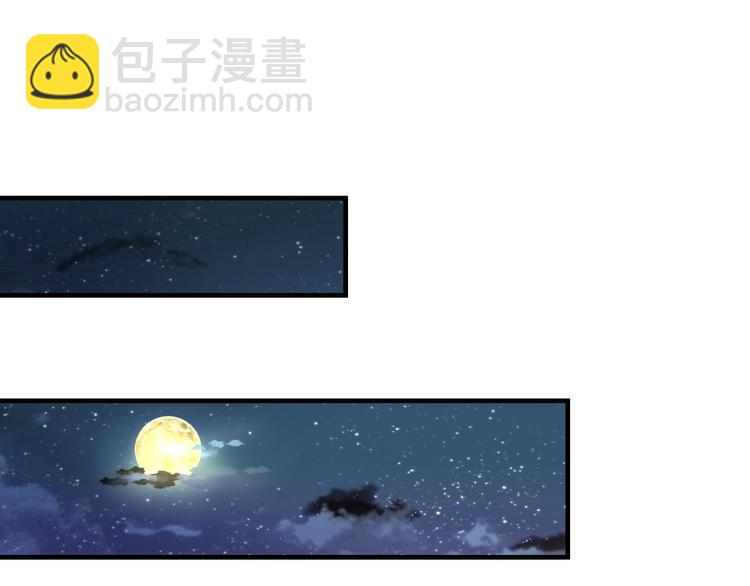 盛世梨花殿 - 第19話 蠢女人！(2/3) - 1