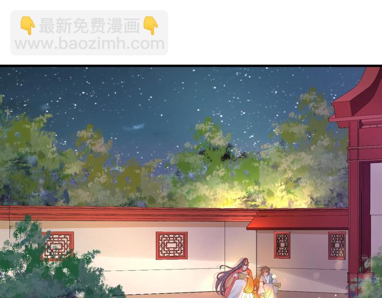 盛世梨花殿 - 第19話 蠢女人！(2/3) - 2