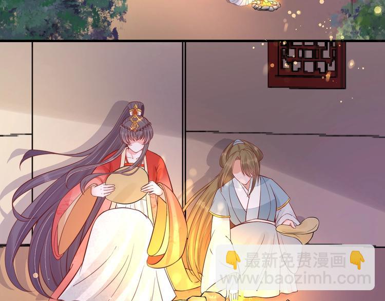 盛世梨花殿 - 第19話 蠢女人！(2/3) - 3