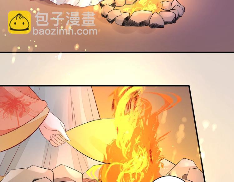 盛世梨花殿 - 第19話 蠢女人！(2/3) - 4