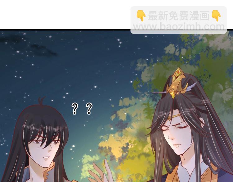 盛世梨花殿 - 第19話 蠢女人！(2/3) - 4