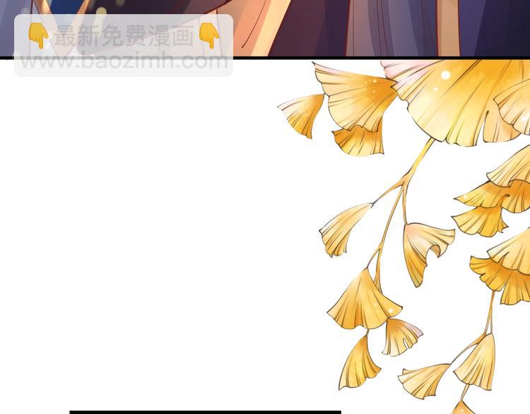 盛世梨花殿 - 第19話 蠢女人！(2/3) - 6