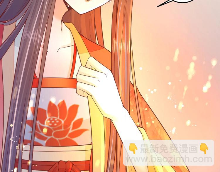 盛世梨花殿 - 第19話 蠢女人！(2/3) - 1