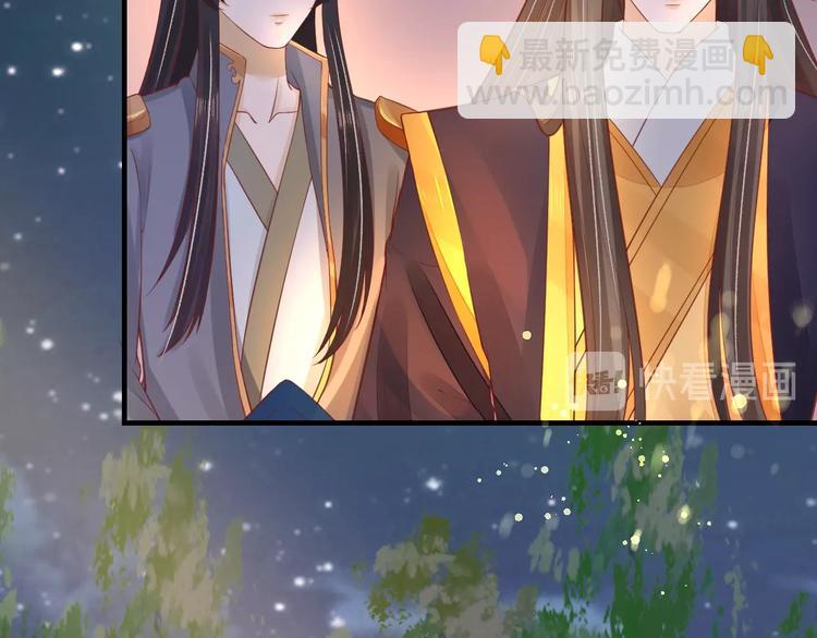 盛世梨花殿 - 第19話 蠢女人！(2/3) - 3