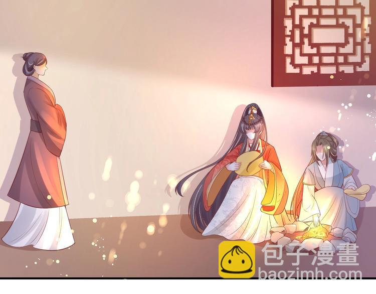 盛世梨花殿 - 第19話 蠢女人！(2/3) - 5