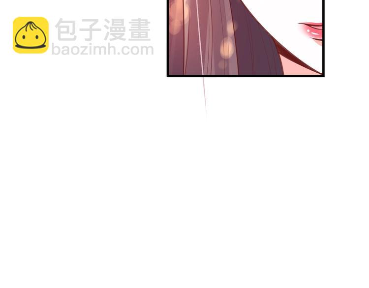 盛世梨花殿 - 第19話 蠢女人！(2/3) - 8