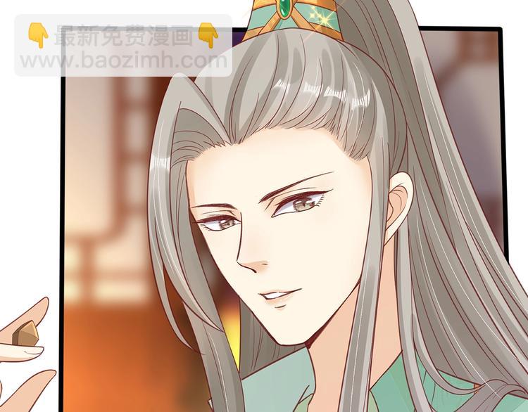 盛世梨花殿 - 第21話 酒樓豔遇(2/2) - 5