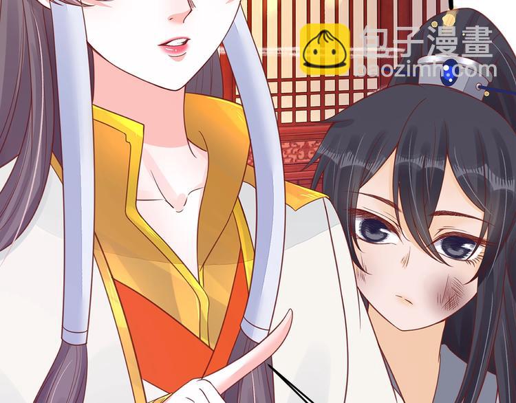 盛世梨花殿 - 第21話 酒樓豔遇(2/2) - 5