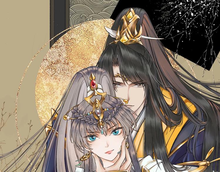 盛世梨花殿 - 第23話 不醉不歸(1/2) - 1