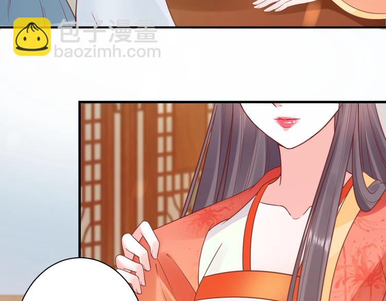 盛世梨花殿 - 第23話 不醉不歸(1/2) - 6