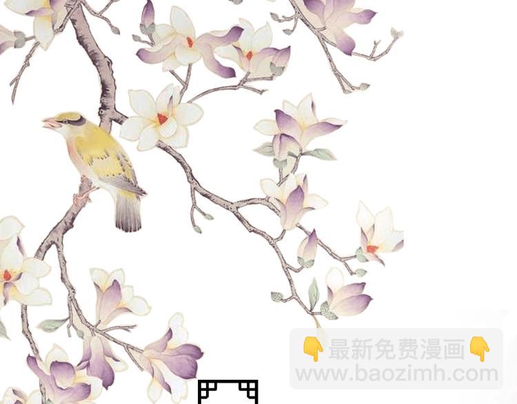 盛世梨花殿 - 第23話 不醉不歸(1/2) - 4