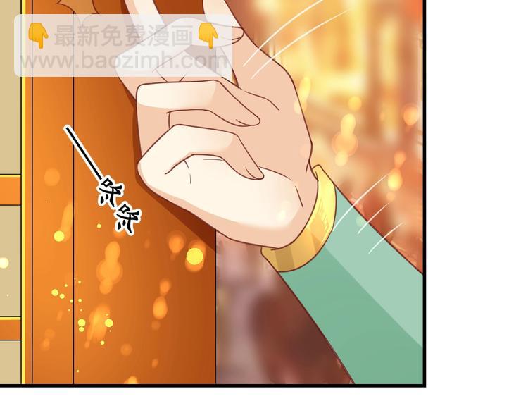 盛世梨花殿 - 第23話 不醉不歸(1/2) - 7