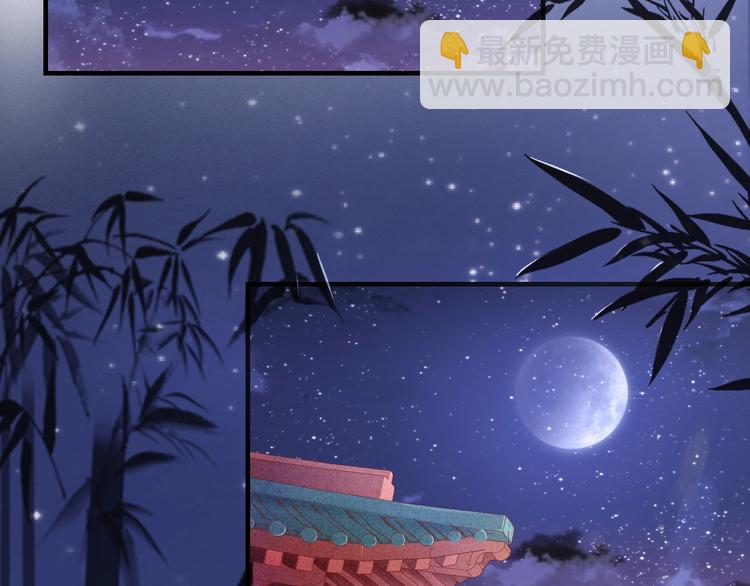 盛世梨花殿 - 第23話 不醉不歸(2/2) - 3