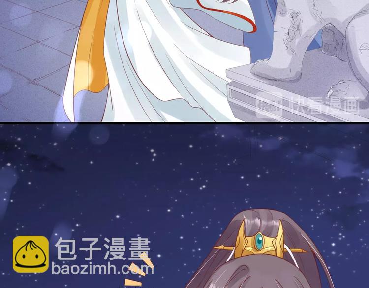 盛世梨花殿 - 第23話 不醉不歸(2/2) - 6