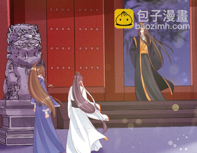 盛世梨花殿 - 第23話 不醉不歸(2/2) - 1