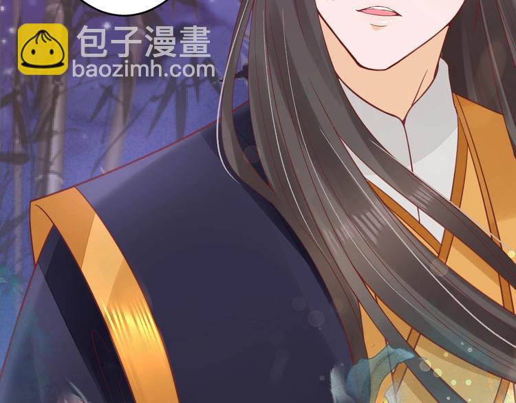 盛世梨花殿 - 第23話 不醉不歸(2/2) - 3