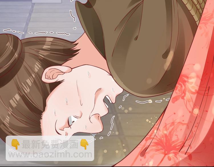 盛世梨花殿 - 第25話 我們來日方長！(1/2) - 7