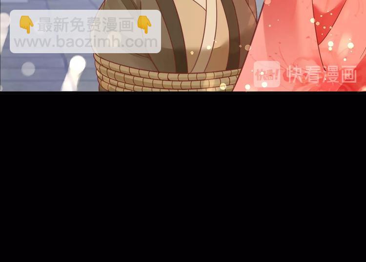 盛世梨花殿 - 第25話 我們來日方長！(1/2) - 3