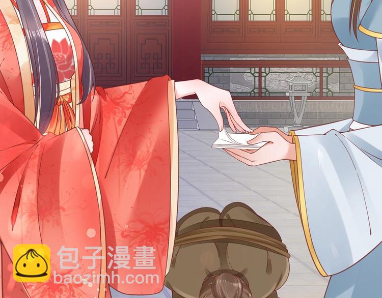 盛世梨花殿 - 第25話 我們來日方長！(2/2) - 5