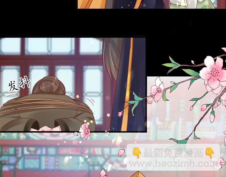 盛世梨花殿 - 第25話 我們來日方長！(1/2) - 6