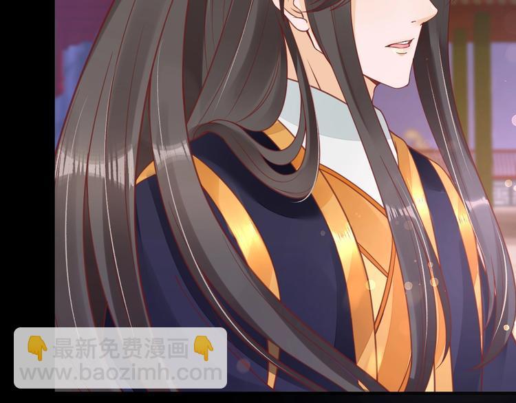 盛世梨花殿 - 第25話 我們來日方長！(2/2) - 2