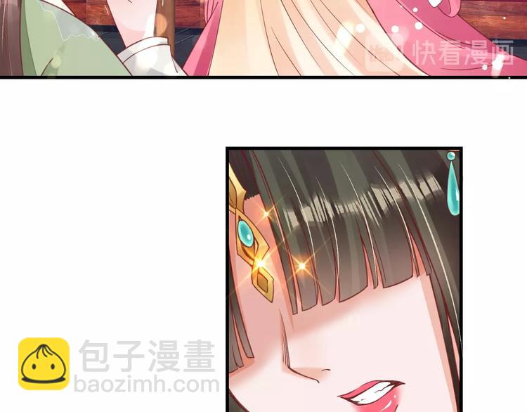 盛世梨花殿 - 第25話 我們來日方長！(2/2) - 4