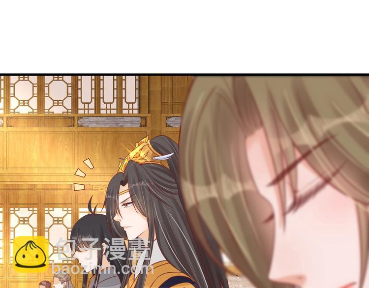 盛世梨花殿 - 第25話 我們來日方長！(2/2) - 5