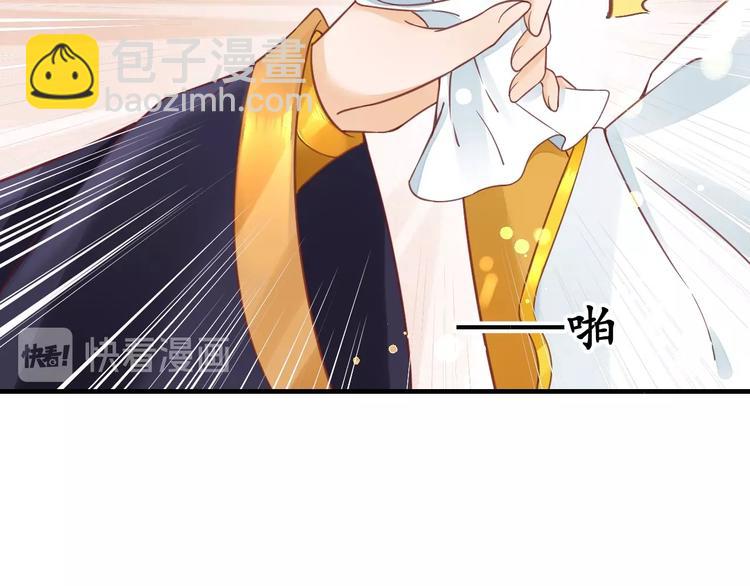 盛世梨花殿 - 第27話 了斷(1/2) - 6