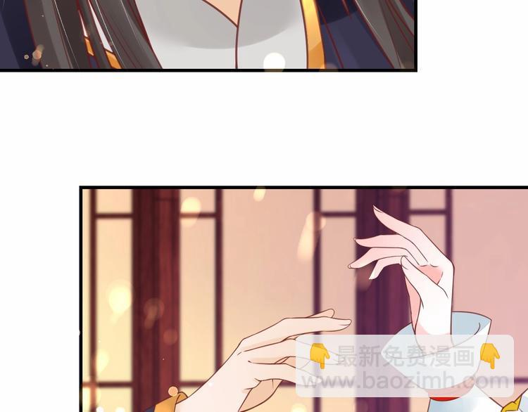 盛世梨花殿 - 第27話 了斷(1/2) - 5