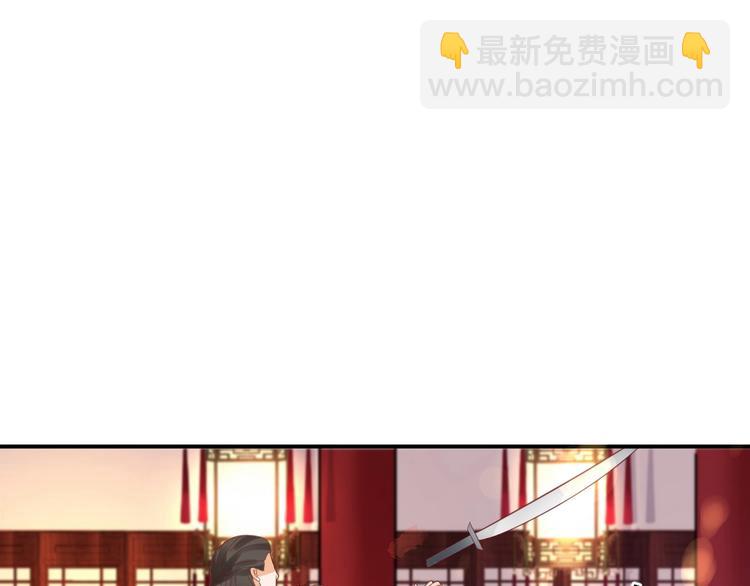 盛世梨花殿 - 第27話 了斷(1/2) - 5