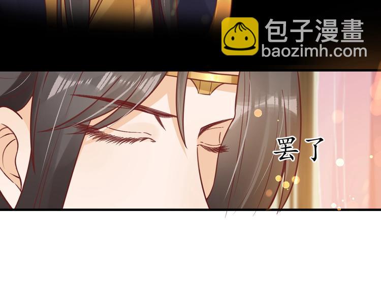 盛世梨花殿 - 第27話 了斷(2/2) - 8