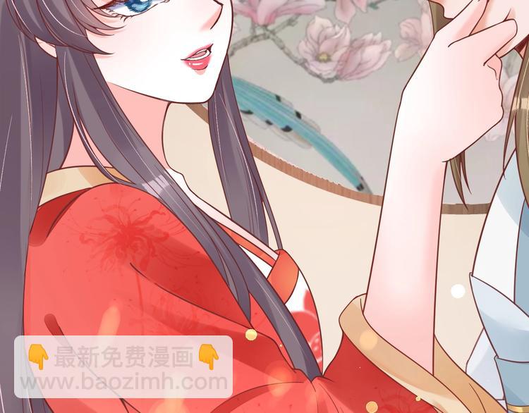 盛世梨花殿 - 第27話 了斷(2/2) - 8