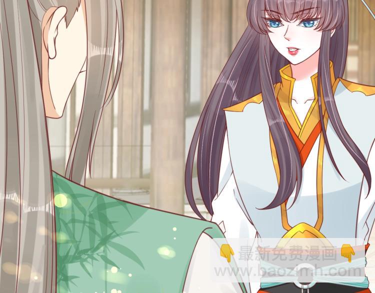 盛世梨花殿 - 第29話 不勞太子費心(2/2) - 6