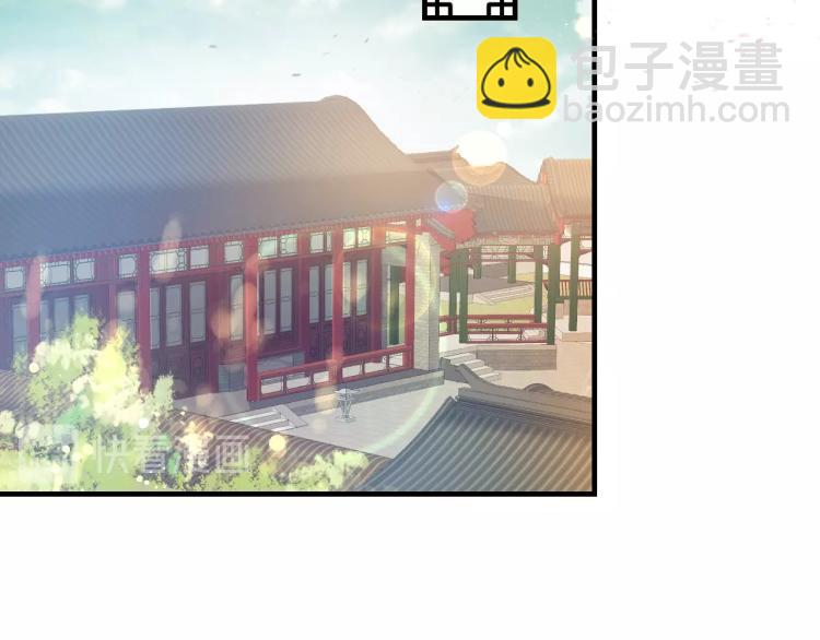 盛世梨花殿 - 第29話 不勞太子費心(2/2) - 4