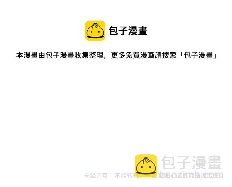 盛世梨花殿 - 第29話 不勞太子費心(2/2) - 5