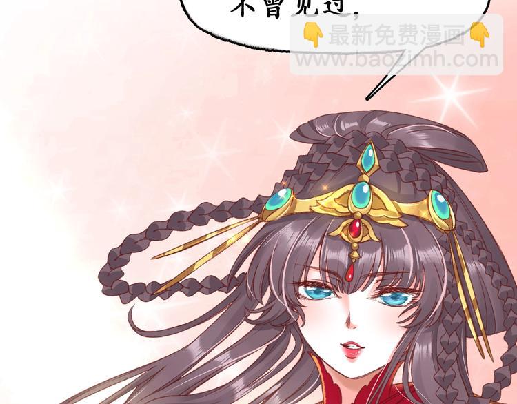 盛世梨花殿 - 第3話 惡毒女二上線(1/2) - 5