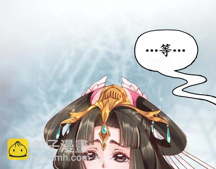 盛世梨花殿 - 第3話 惡毒女二上線(1/2) - 1