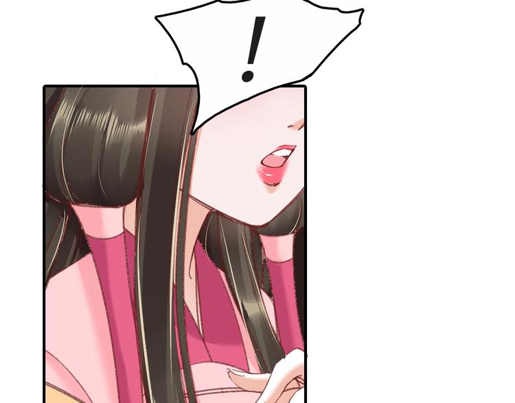 盛世梨花殿 - 第3話 惡毒女二上線(2/2) - 4