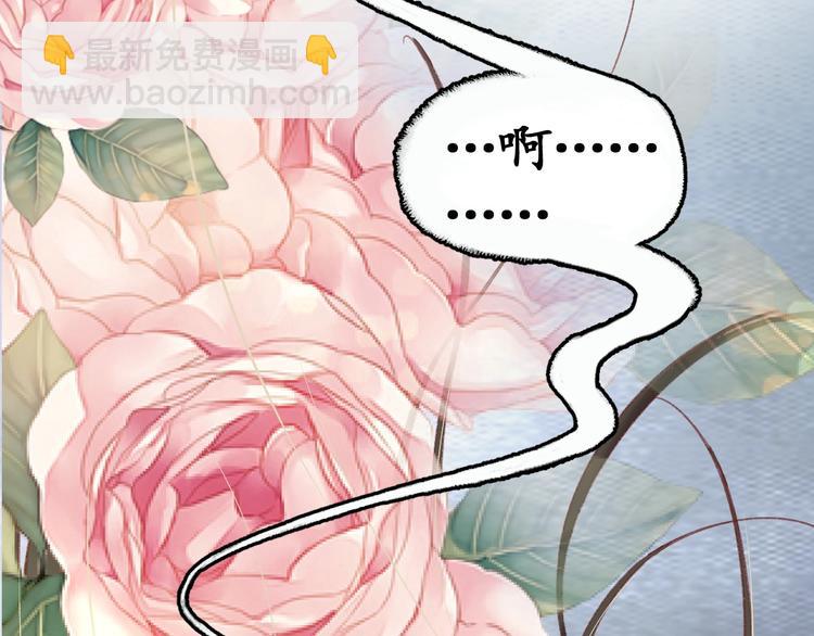 盛世梨花殿 - 第3話 惡毒女二上線(2/2) - 1